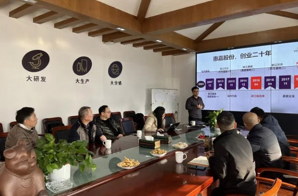 傲农集团贵宾来访多彩网调查互换