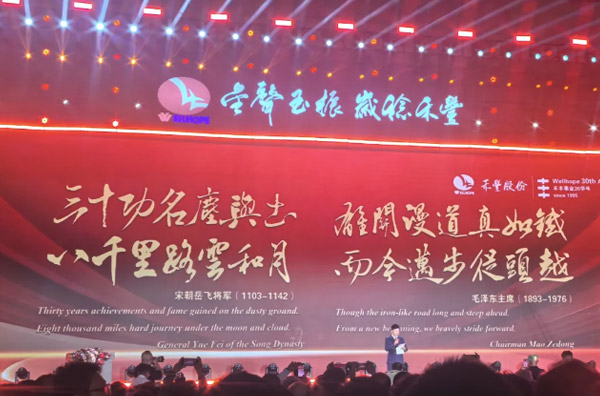 庆幸同业，共鉴成长 || 多彩网荣获禾丰“星耀战术供给商”奖项