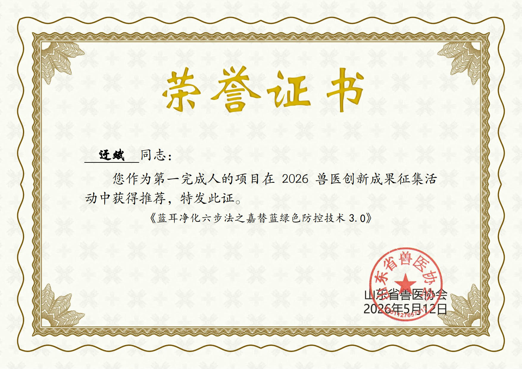 多彩网-让你的生涯越发丰硕多彩